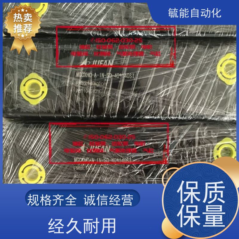 JUFAN液压油缸定制前后法兰型送料机油压缸油管CXHC系列
