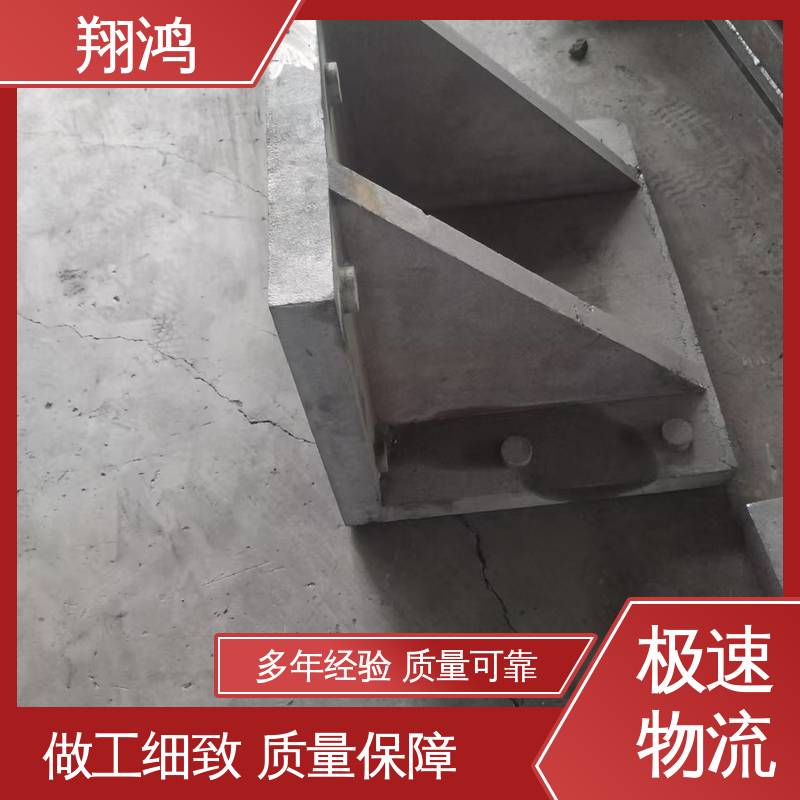 翔鸿供应 流水线附件 铸钢铸铁 机器人底座 HT250球墨铸件