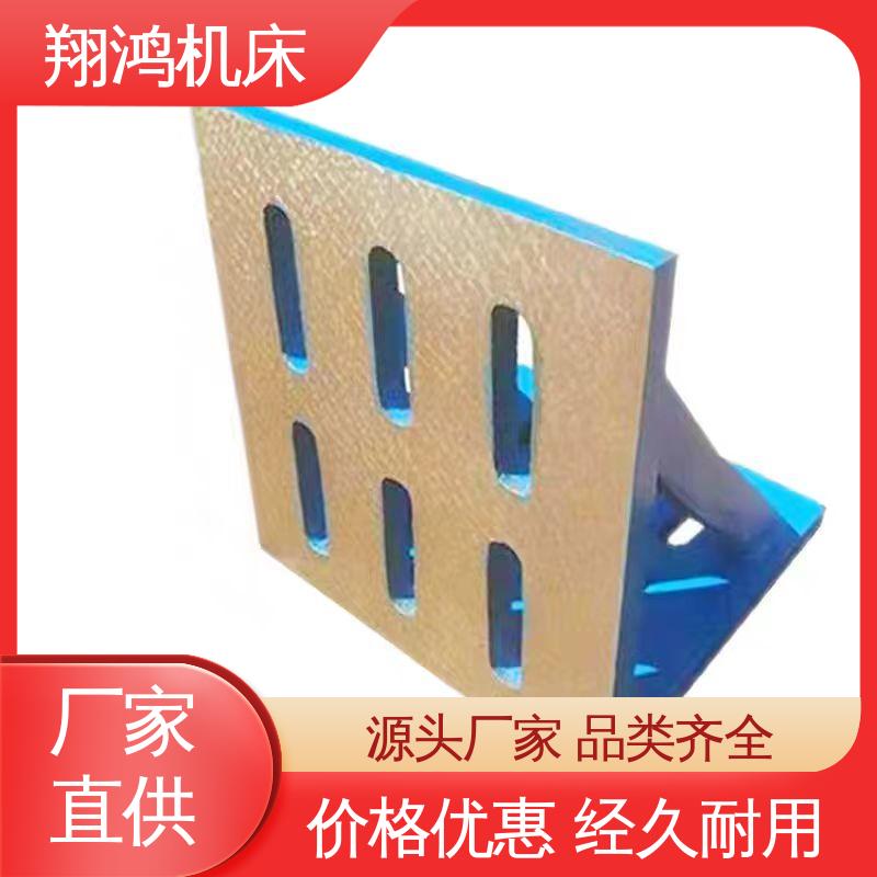 翔鸿机床 T型槽靠铁 铸造精密铣床弯板 90度直角定位靠板