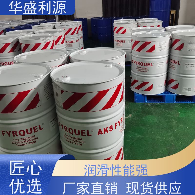 AKZO抗燃油 电力控制液 比重0.8749 润滑性能强 清洁度高