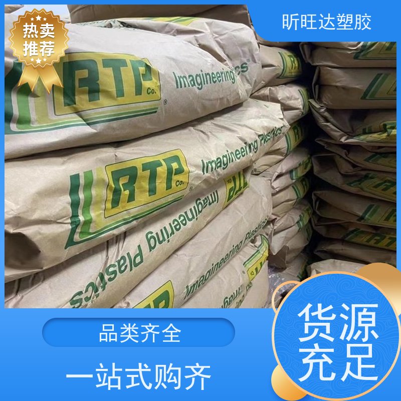 美国杜邦 PA66 FGFE5171食品级 玻璃纤维增强33%材料