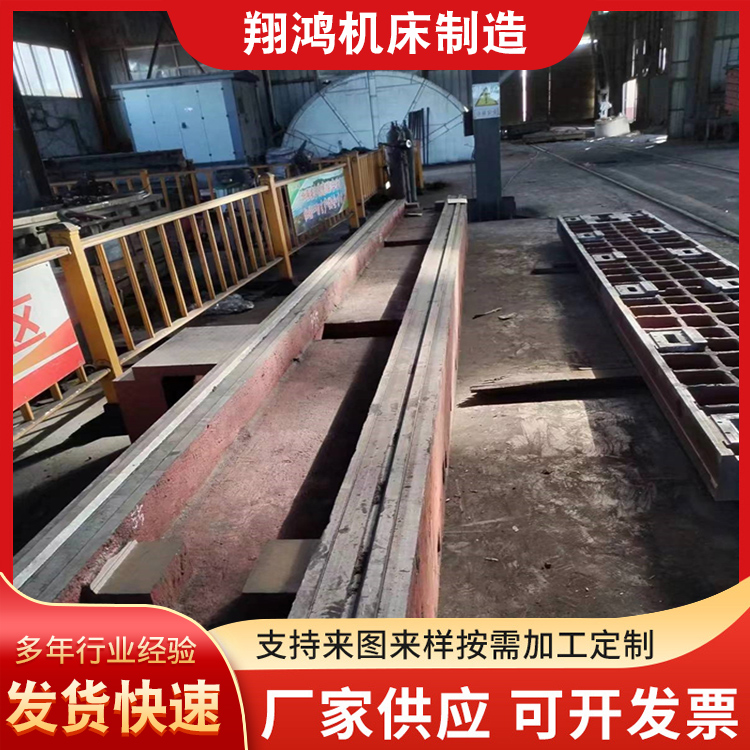 翔鸿制造 异形件铸件定制 自动化 生铁球墨铸造厂 机械设备