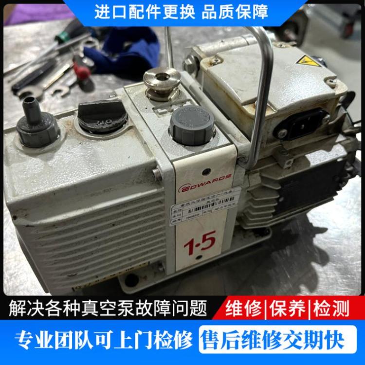 天 津Edwards真空泵维修服务 承接爱德华旋片泵专业维保