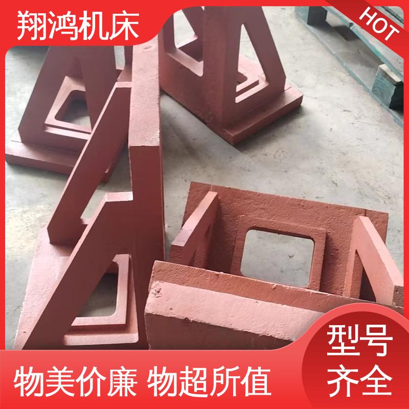 翔鸿制造 cnc靠板 圆形工作台 工装夹具 铸铁直角靠山