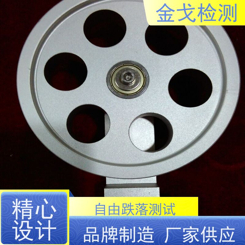 金戈检测 焊盘孔壁拉脱测试仪 柔性刚性材料都能测 稳定准确