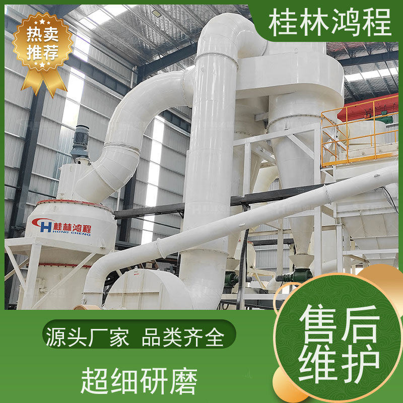 鸿程矿山机械锂矿石磨粉设备雷蒙磨机时产7吨型号功率