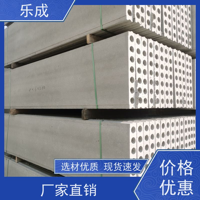 乐成 40/50/60宽规格齐全当天可发货 轻质隔墙板 保质保量 诚信经营