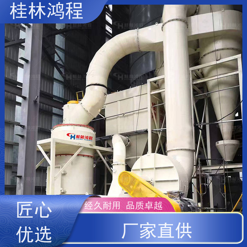 鸿程矿山机械锂矿磨粉机雷蒙磨机时产10吨型号功率