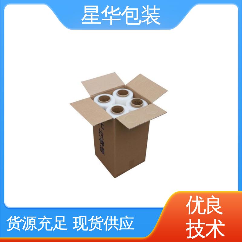 星华包装 缠绕拉伸膜 高韧性 防穿透 多年行业经验 质量保障
