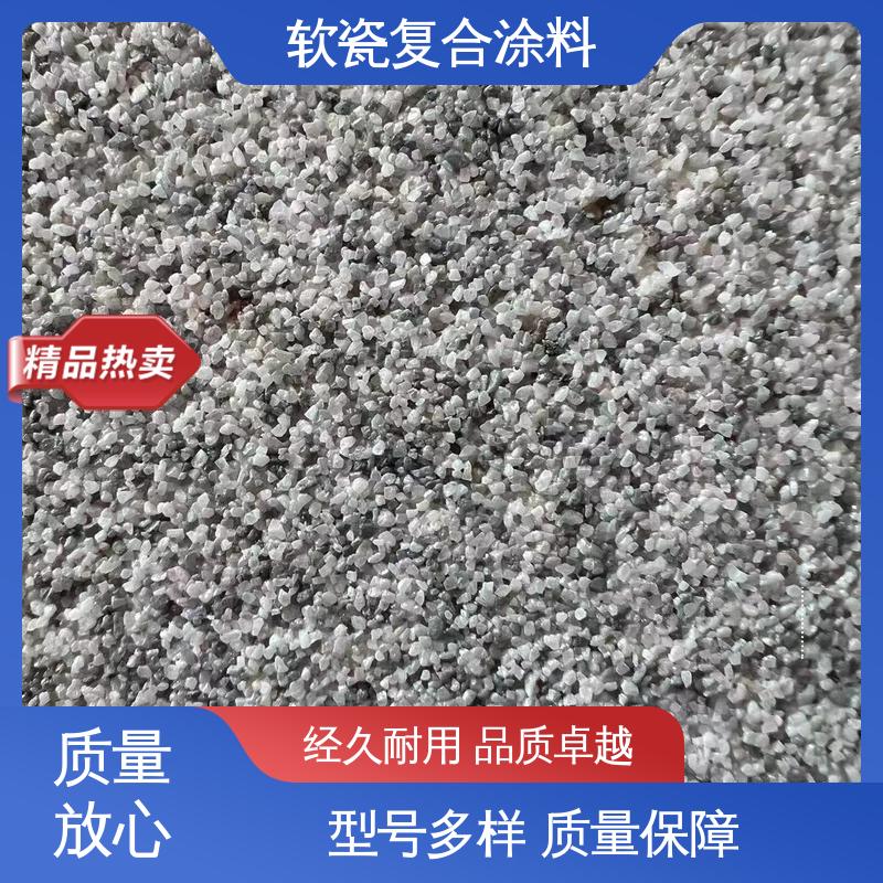 青色 抗压强度22MPa 软瓷批刮涂料 低温弯折54 造型设计随意搭配