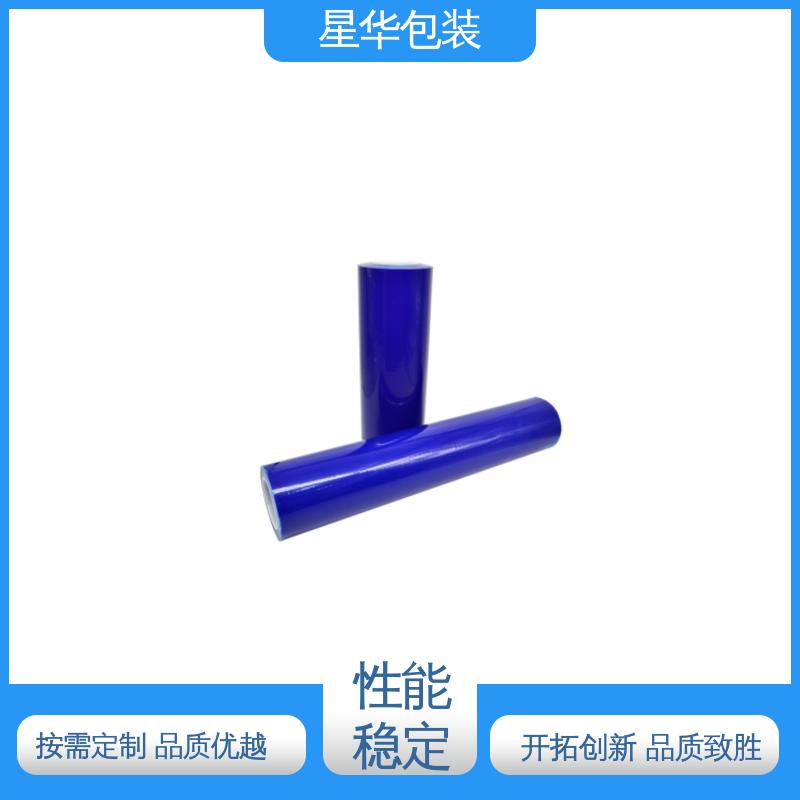 星华包装 工业用大卷 蓝色硅胶保护膜 多年经验 成熟工艺