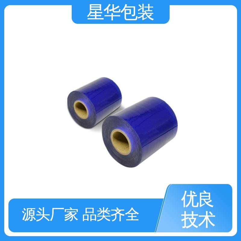 星华包装 厂家直供 蓝色防静电膜 库存充足 发货迅速