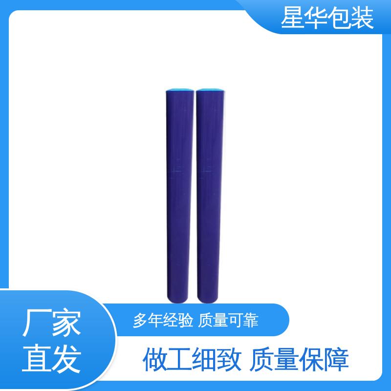 星华包装 工业用 蓝色pvc网纹膜 材质优选 坚实耐用