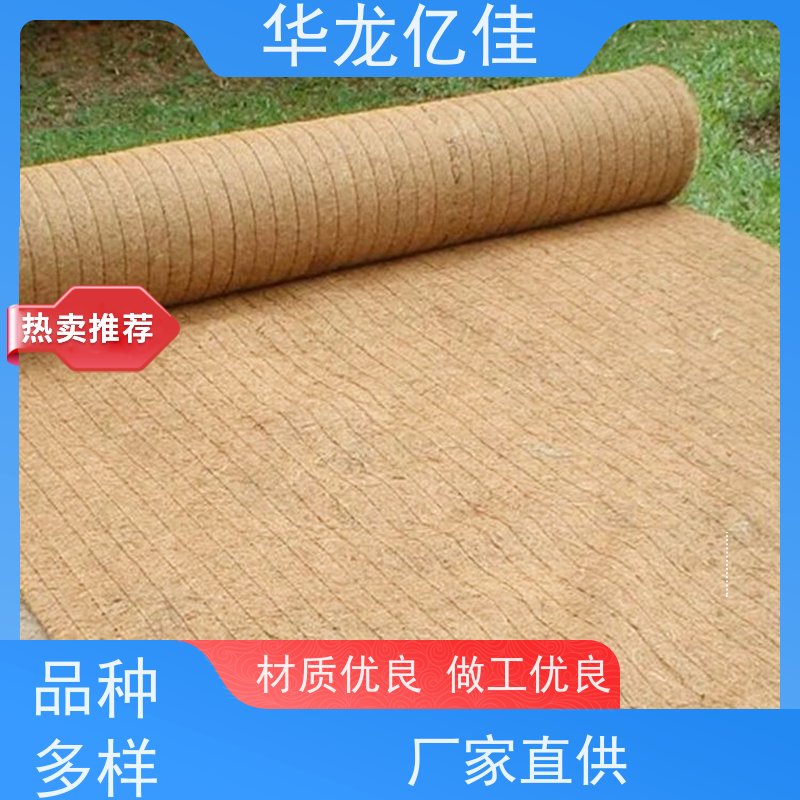 特价 河坡草毯 生态修复矿山绿化护坡 施工简单