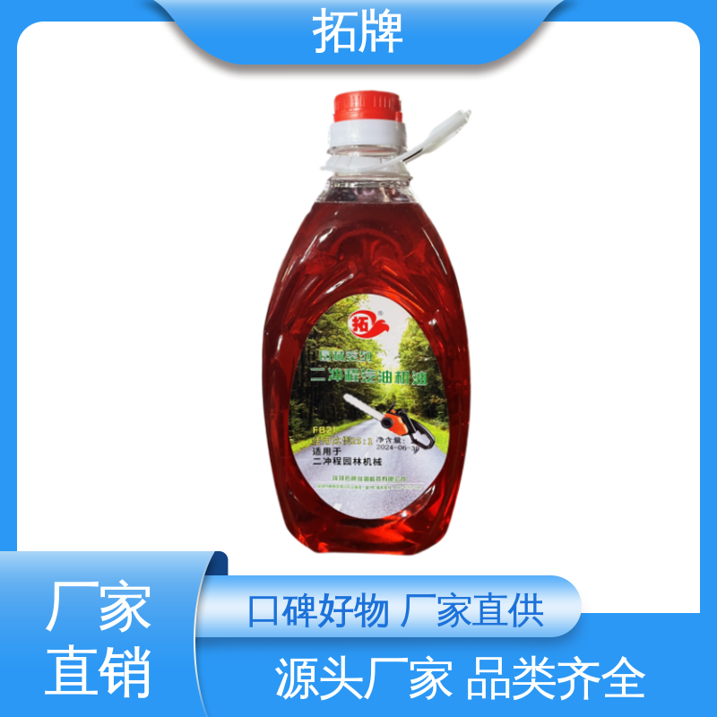 拓牌 全合成汽油机油 大功率四冲程 延长换油周期