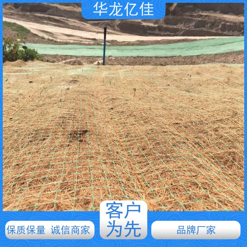 特价 公路边坡防护毯 河道护坡绿化植草毯 应用广泛