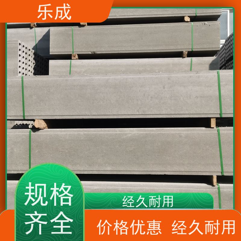 乐成 40/50/60宽规格齐全 支持定制 GRC预制隔墙板 保质保量 诚信经营