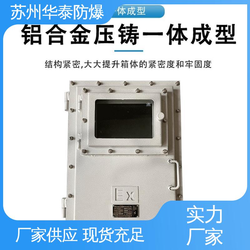 华泰 元器件品牌 挂式 注重服务 库存充足 耐腐蚀
