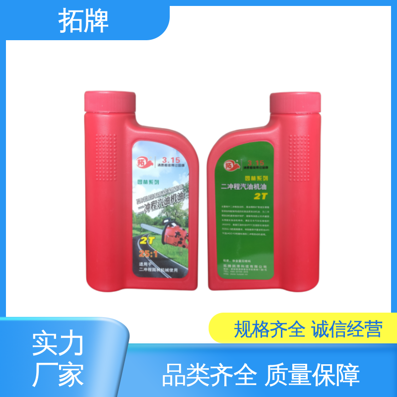 发动机冷却液 现货全国可发 高档轿车保养用 拓牌