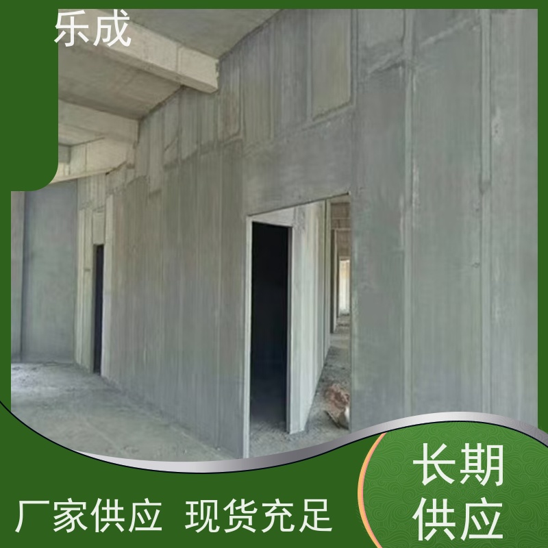 乐成 防潮防火 支持定制 当天可发货 轻质隔断墙板 品质优良 性能稳定