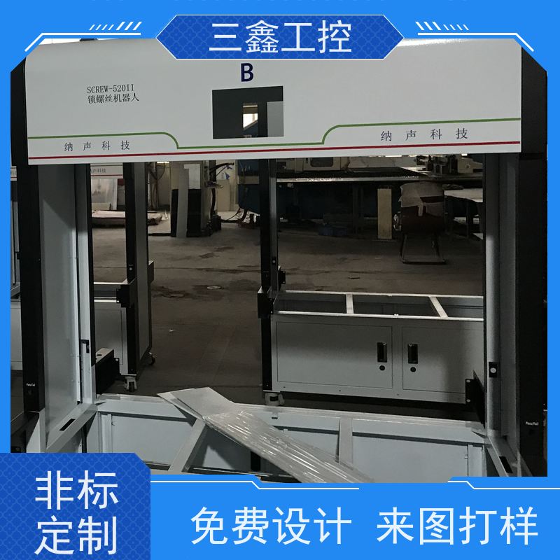深 圳三鑫机架式热插拔机箱 机柜外壳 多硬盘位 TY-4UX喷塑工艺