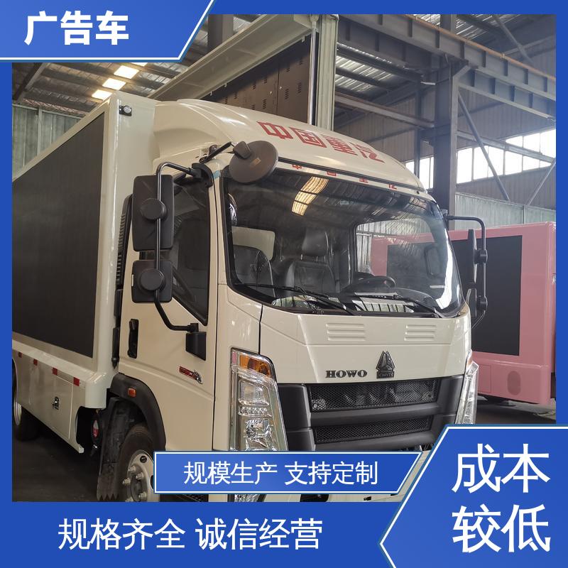 低价出售 画面清晰 小型舞台车 可根据需要定制