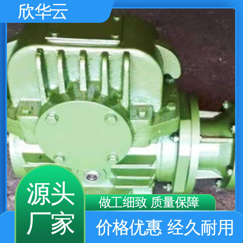 欣华云传动机械 精密制造 钢厂专用 CWU200蜗轮蜗杆减速机