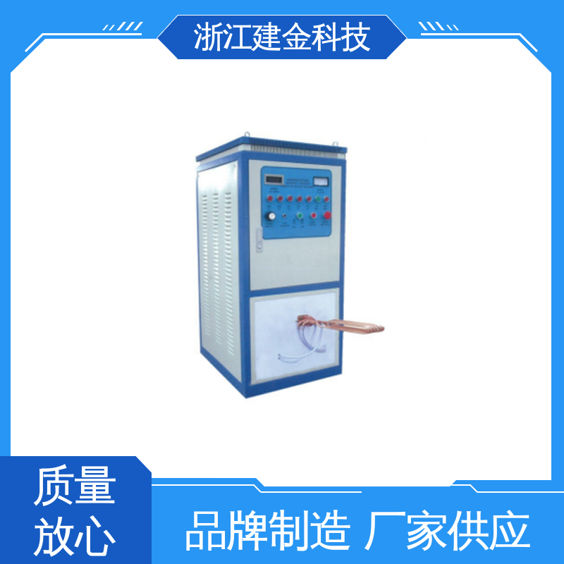 建金科技 感应加热 中频锻造透热炉 冰箱冷凝管在线退火设备 安装方便