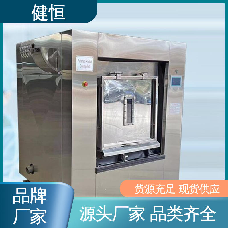 健恒 30公斤 定点隔离消毒机 动力强劲 运行稳定 防疫酒店宾馆用