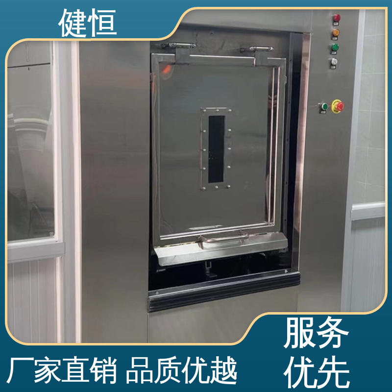 健恒 30公斤 净化服水洗机 变频电机 节能低噪 1年保修终身跟踪服务