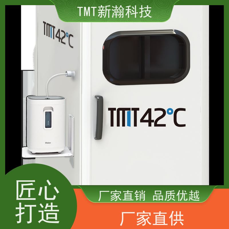 新瀚科技 体能恢复 频谱热疗舱 设计合理 能量激活