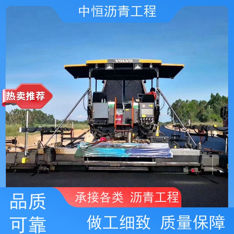 中恒 小区路面改造 沥青路 面维 护 道路修建 一站式服务