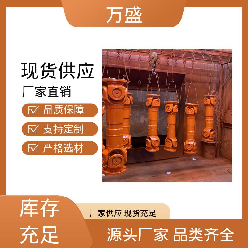 中间轴型联轴节 焊接型十字轴承万向节 耐磨使用寿命长 万盛