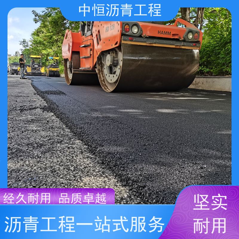 中恒 小区 沥青修复 道路维护 施工简便 款式齐全
