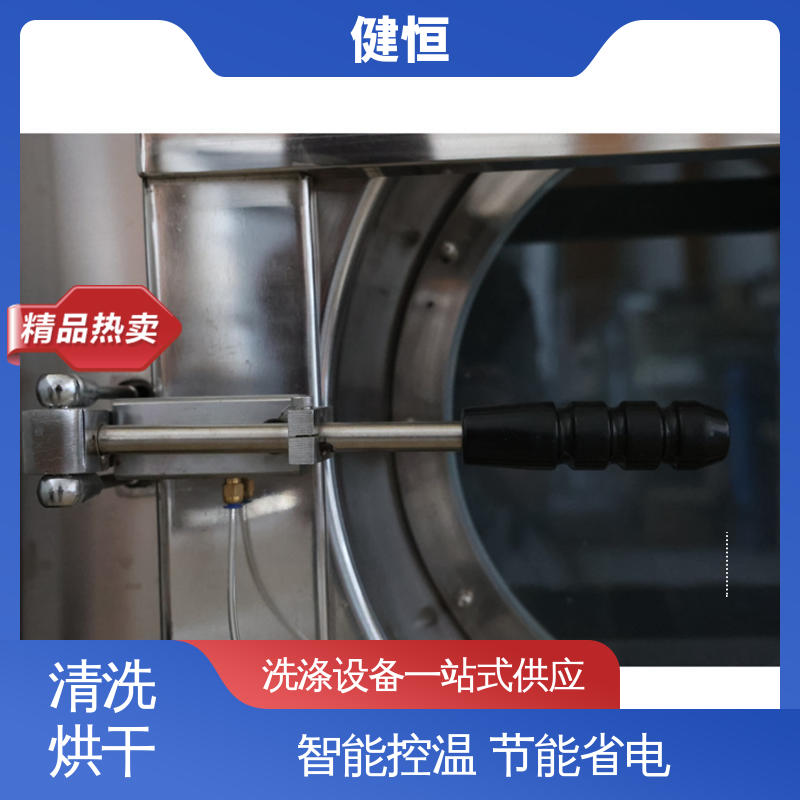 健恒 可移动式 多功能消防服清洗机 智能控温 源头工厂 支持定制