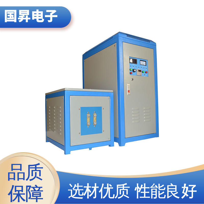 国昇电子 65KW超音频加热设备 快捷方便 易于管理 坚固耐用