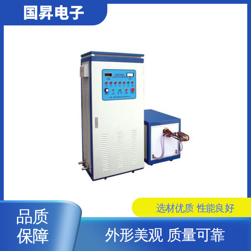 国昇电子 GS160-B超音频感应加热 无需预热 随时启动 使用方便