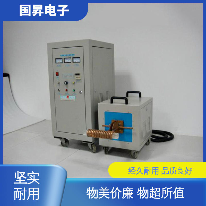 国昇电子 26KW超音频热锻设备 表面氧化较轻 安全 坚固耐用