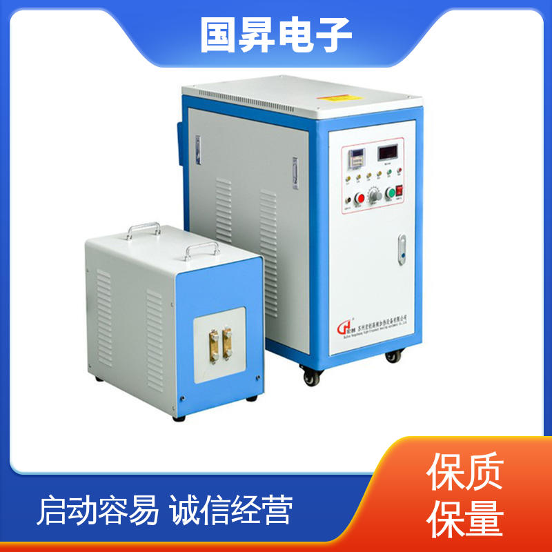 国昇电子 GS160-B超音频感应加热 结构紧凑 防潮防锈 材质优良