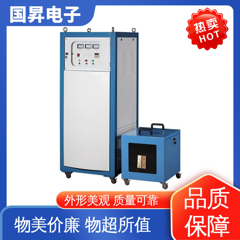 国昇电子 GS50KW超音频感应加热 生产效率快 损耗少 使用方便
