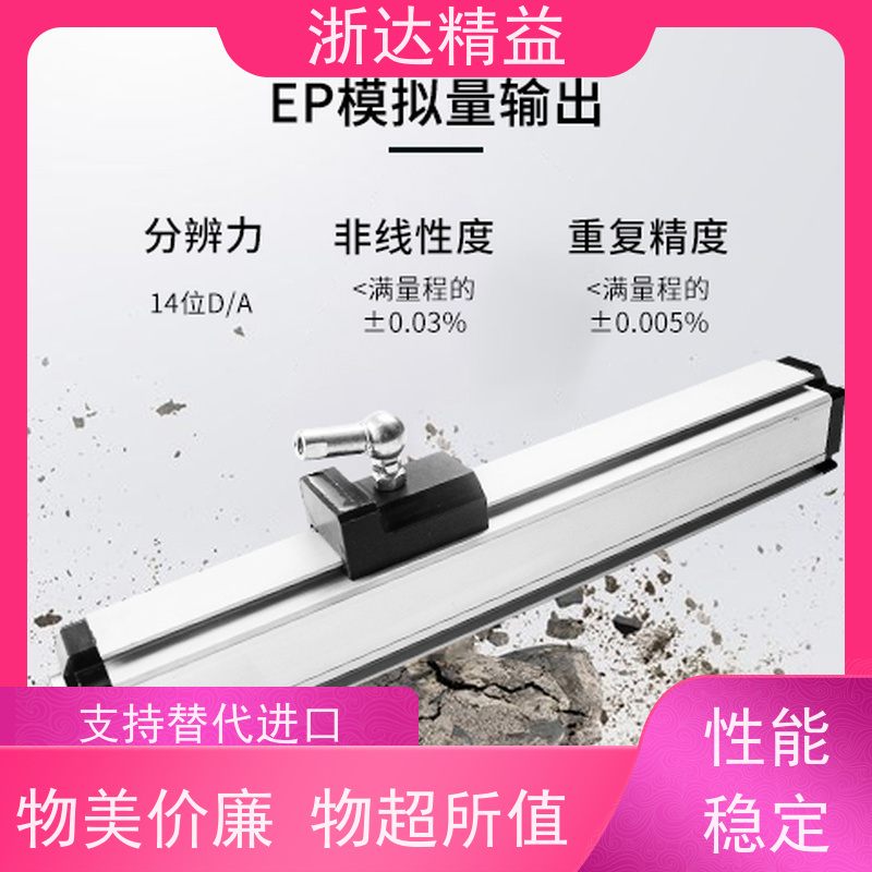 TEC 液压伺服系统 超高精度防腐蚀 防震磁致伸缩 变送器