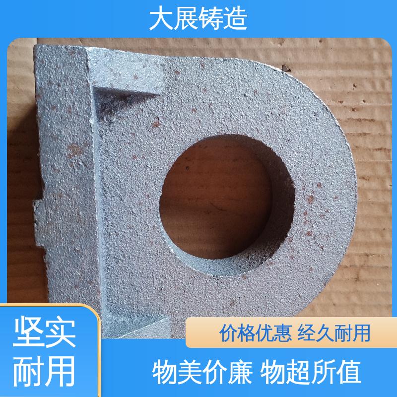 大展供应 浇筑件 HT250球磨机端盖 底座工作台铸造 机床轴承 