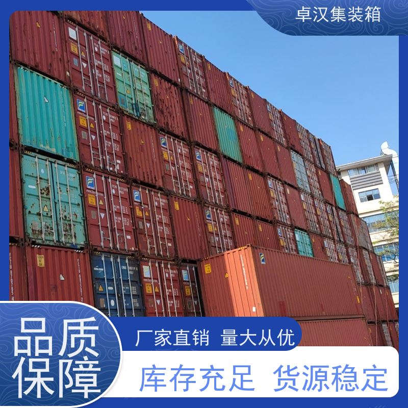青 岛出租租售改装彩钢箱 海运集装箱供应 支持定制