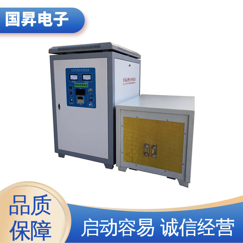 国昇电子 80KW超音频热配合机 自动化 多闭环控制 使用方便