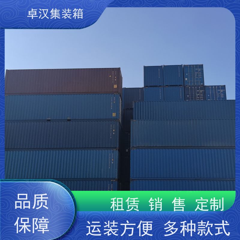 成 都货柜供应 全新40尺海运冷藏箱 移动冷冻柜