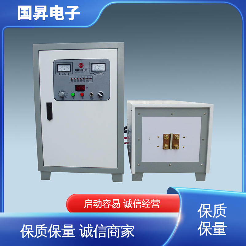国昇电子 35KW超音频热配合机 安装方便 运行可靠 材质优良