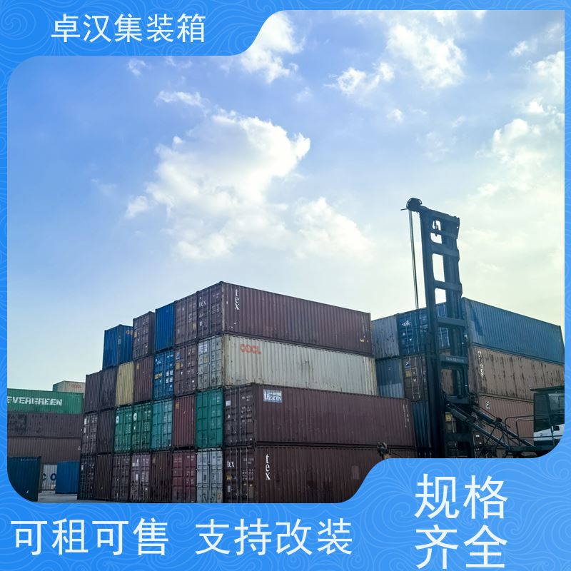 重 庆货柜供应 20尺密闭集装箱出租出售 冷藏箱