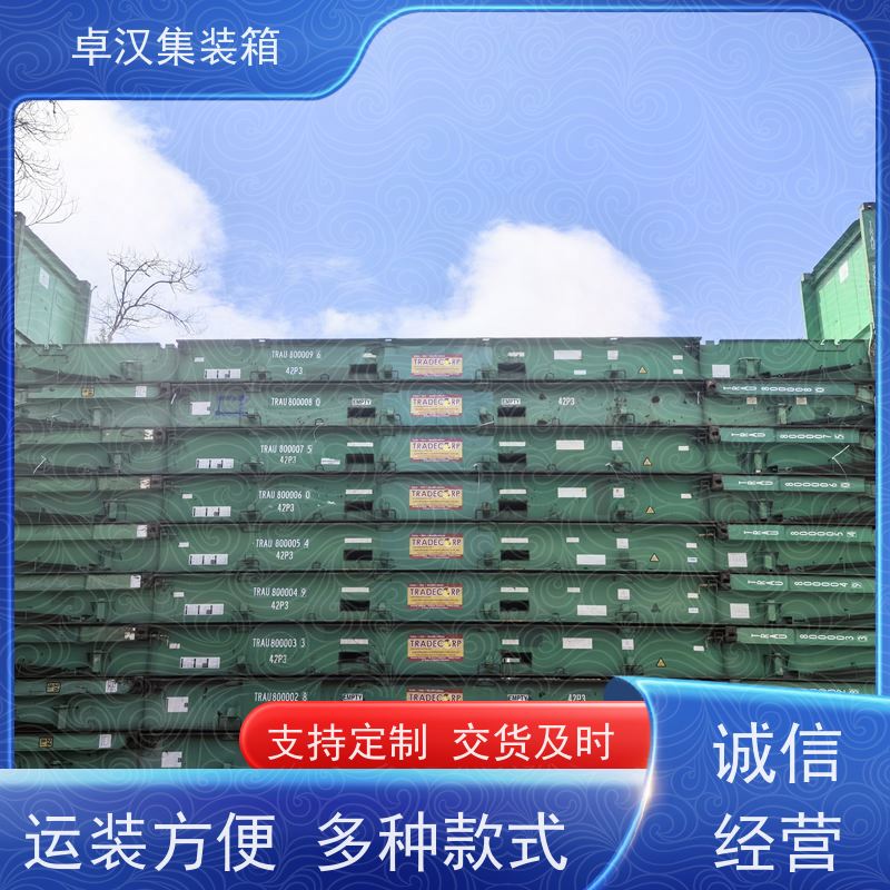 深 圳20尺密闭集装箱出租出售 食品箱货柜 开顶箱