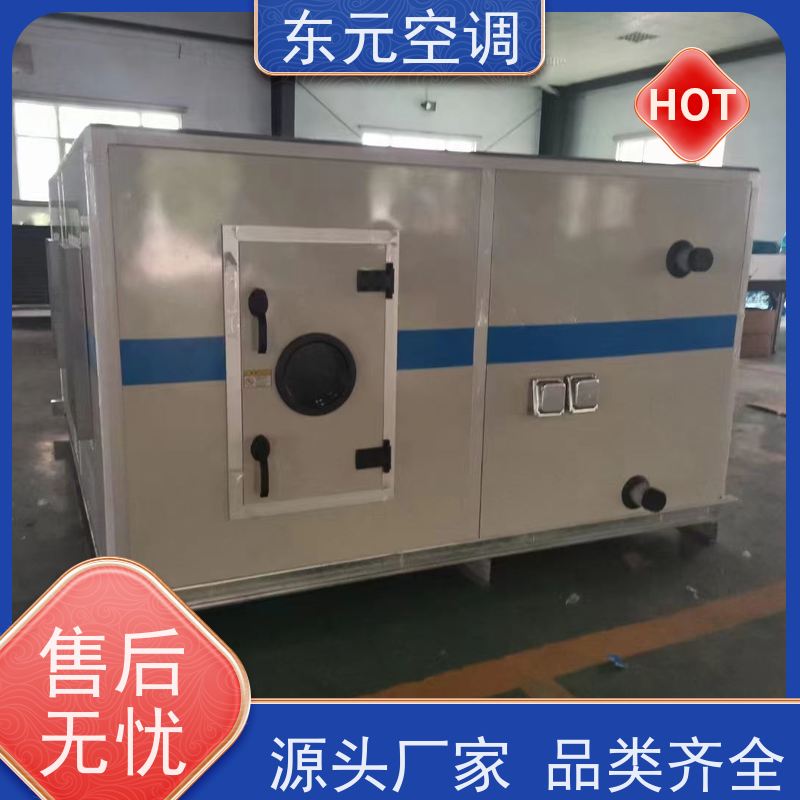 东元 KTS-D-20 转轮式热回收空调机组 变频控制