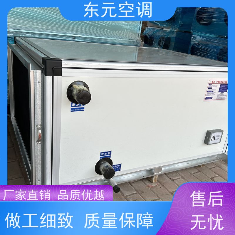 东元 ZKD-100 转轮式热回收空调机组 适用范围广